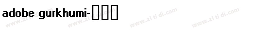 adobe gurkhumi字体转换
